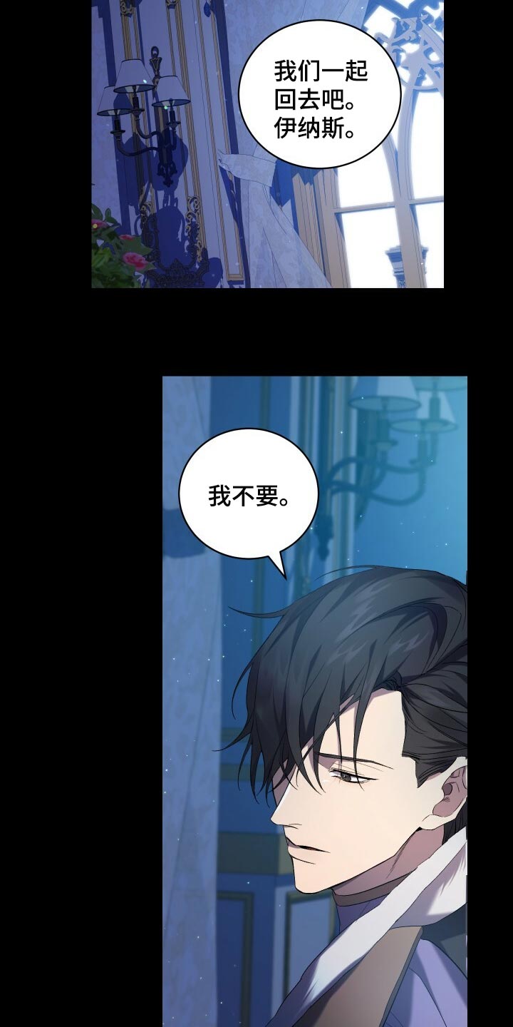 第72章：裂痕11