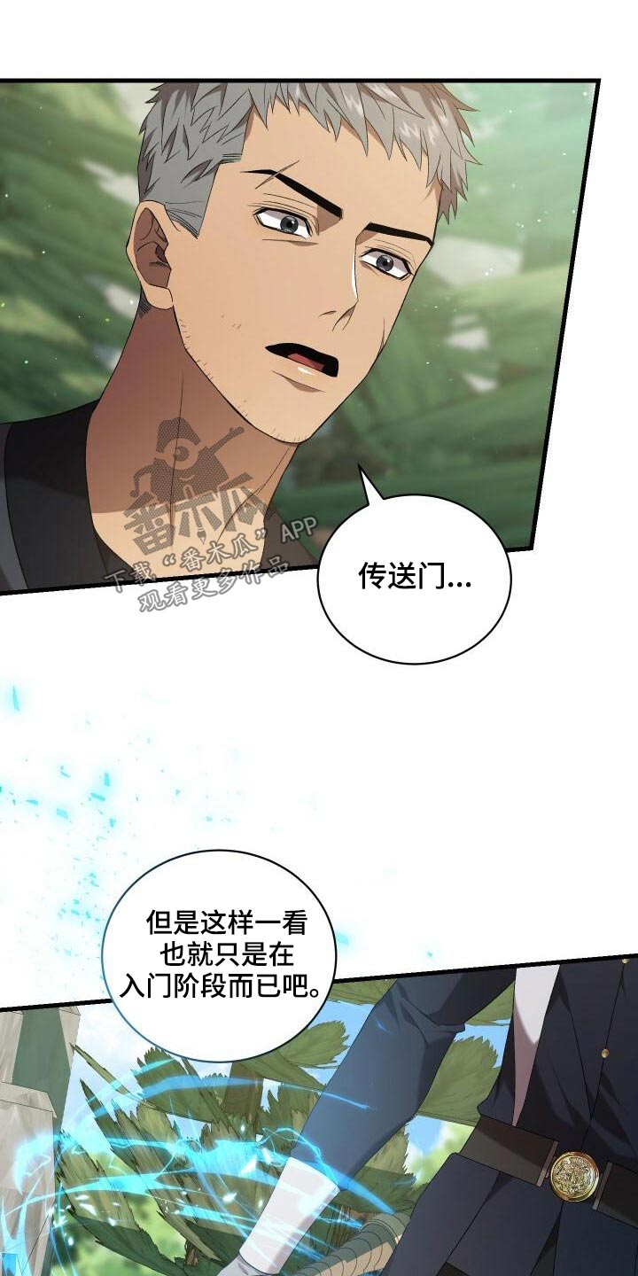 第83章：激战14