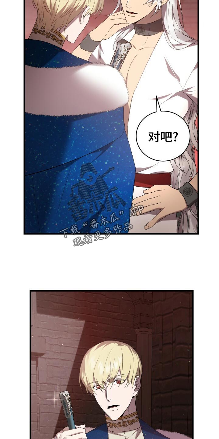 第56章：秘密基地5