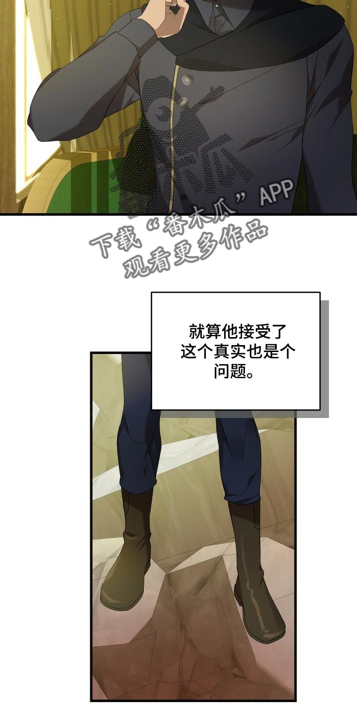 第69章：袭击24