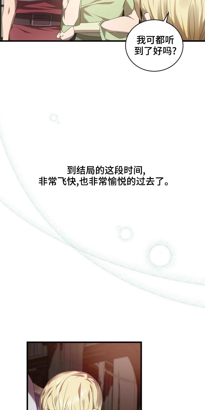 第80章：谢礼13