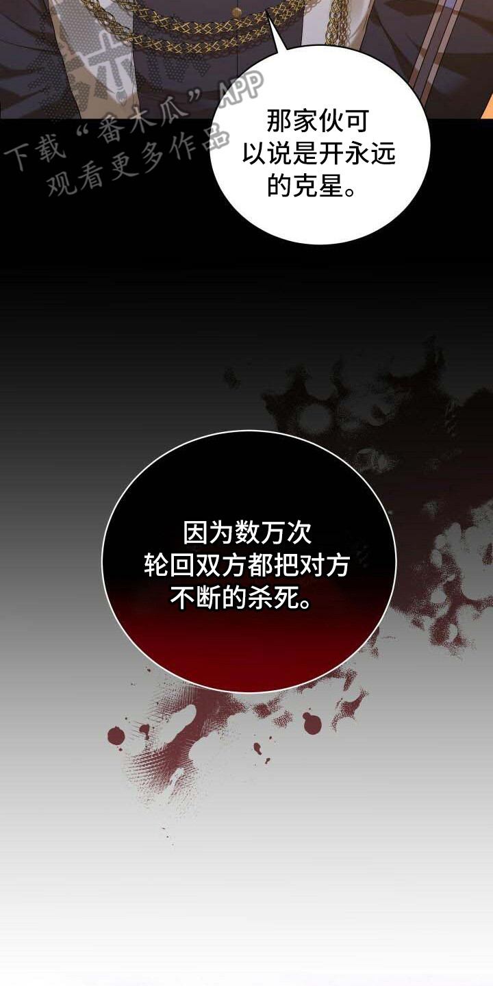 第13章：恶人7