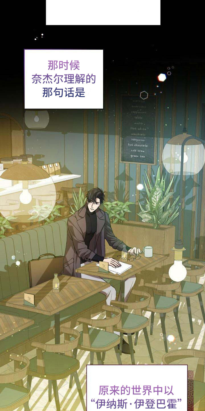 第27章：部分真相6