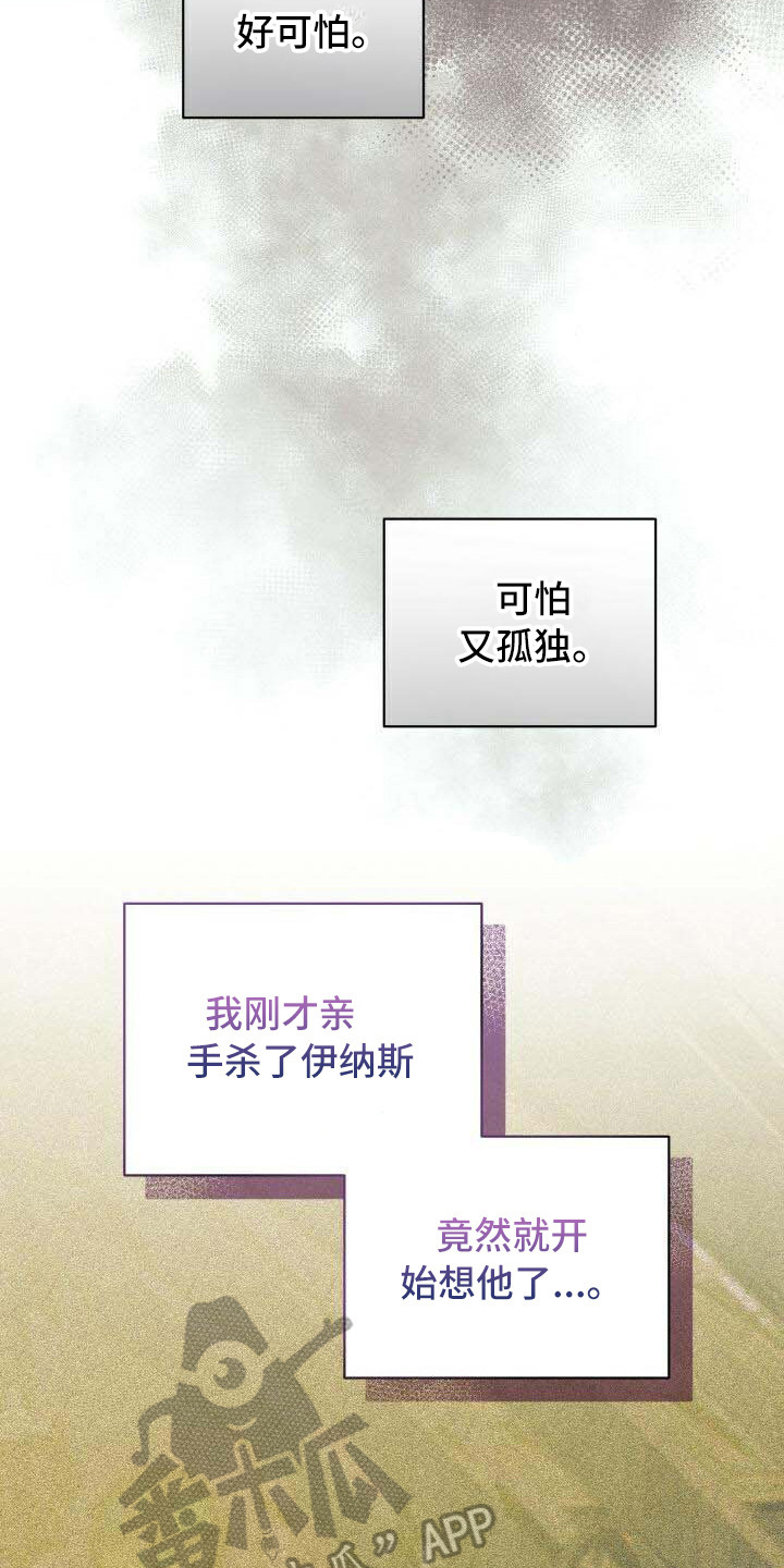 第34章：还没完成15