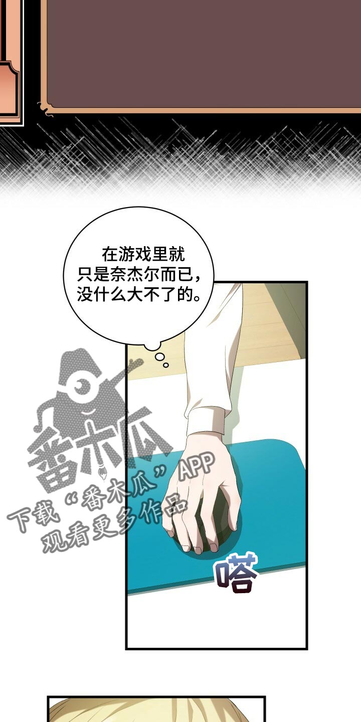 第75章：因为你才弄丢的27