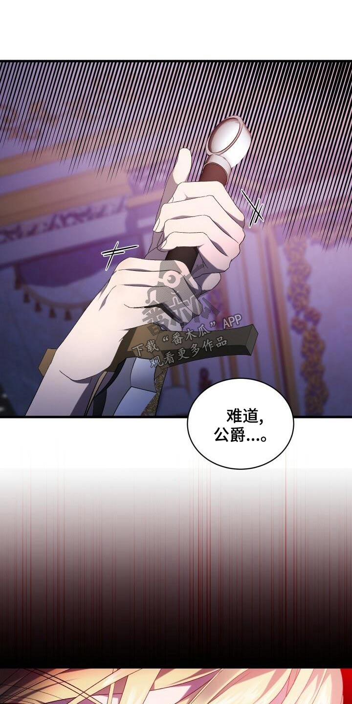 第87章：一刻不停17