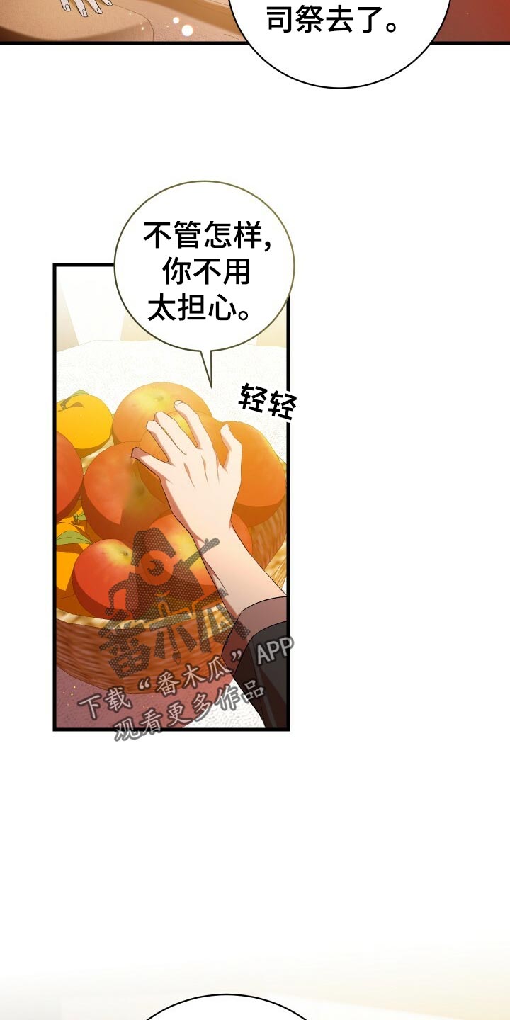 第52章：无法修正错误10