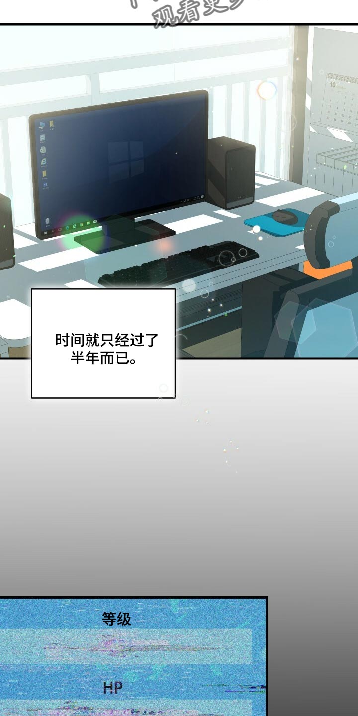 第75章：因为你才弄丢的7
