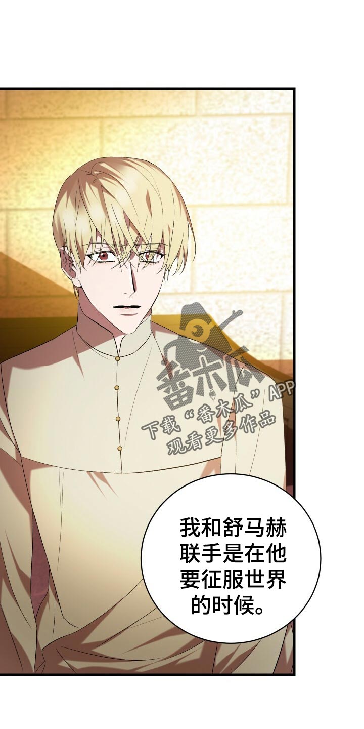第52章：无法修正错误19