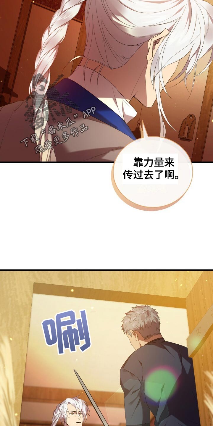第59章：人死不能复生29