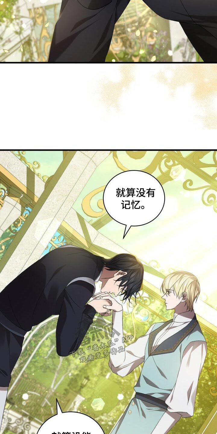 第102章：痕迹24