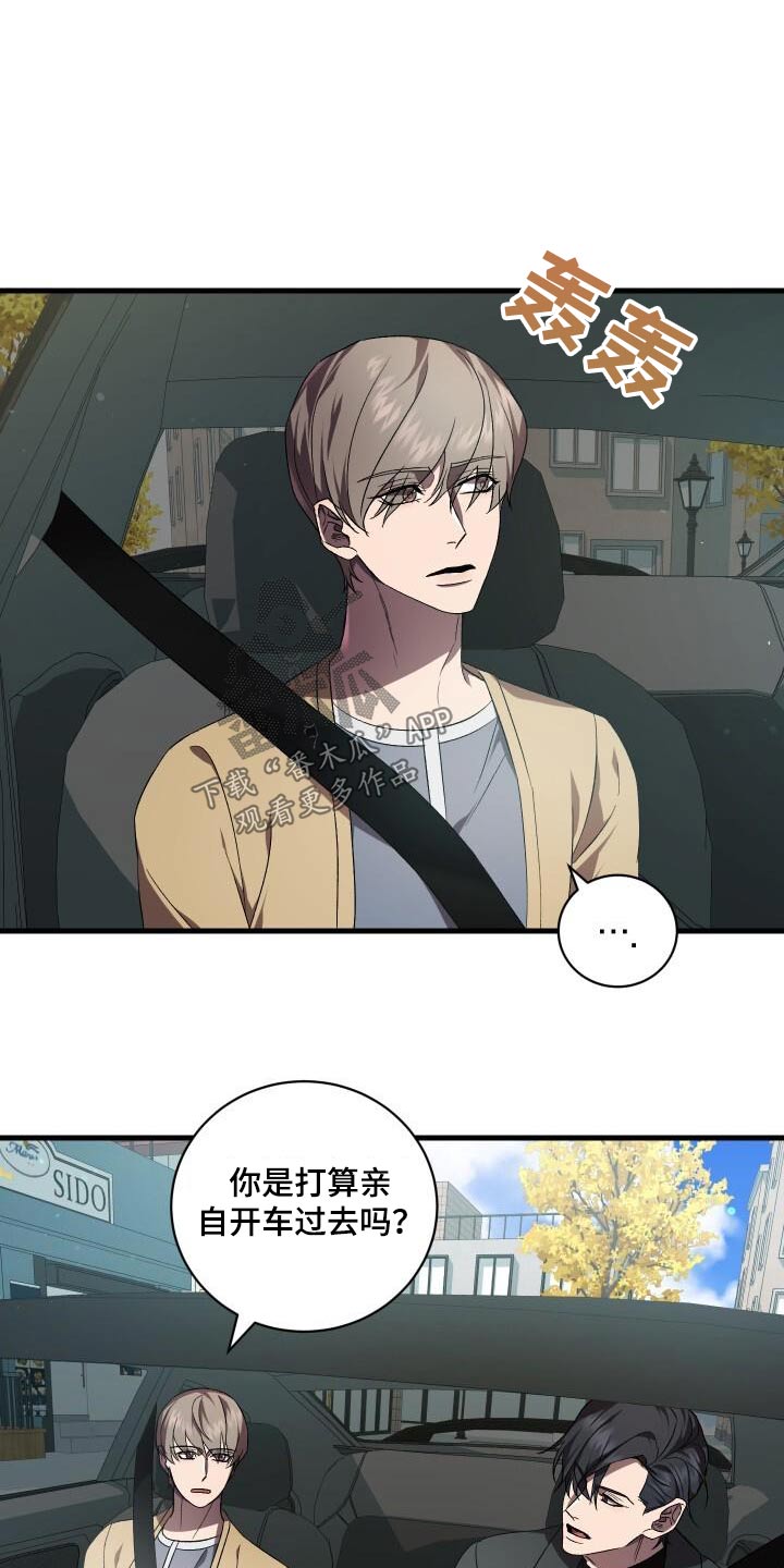 第117章：制造5
