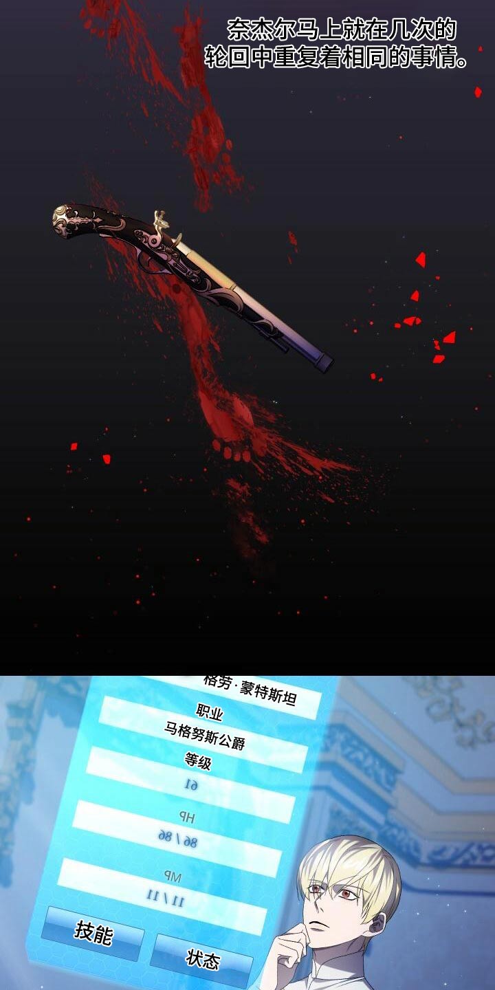 第90章：猎杀10