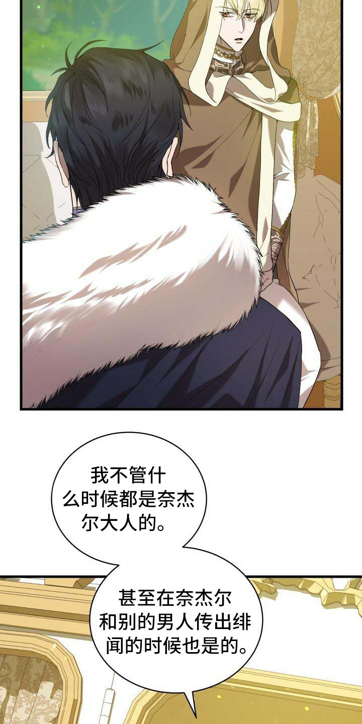 第20章：主人公11