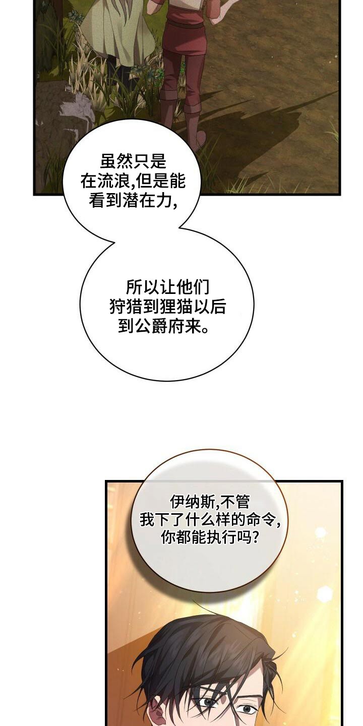 第85章：结束了22