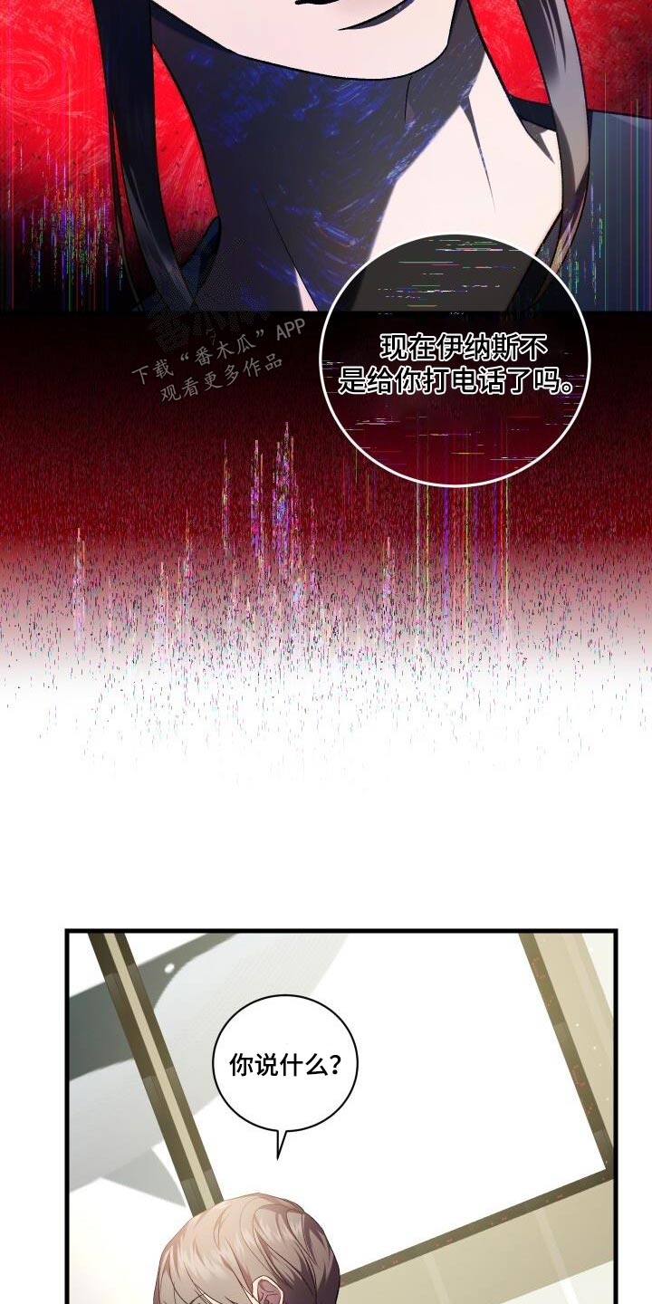 第115章：电话17