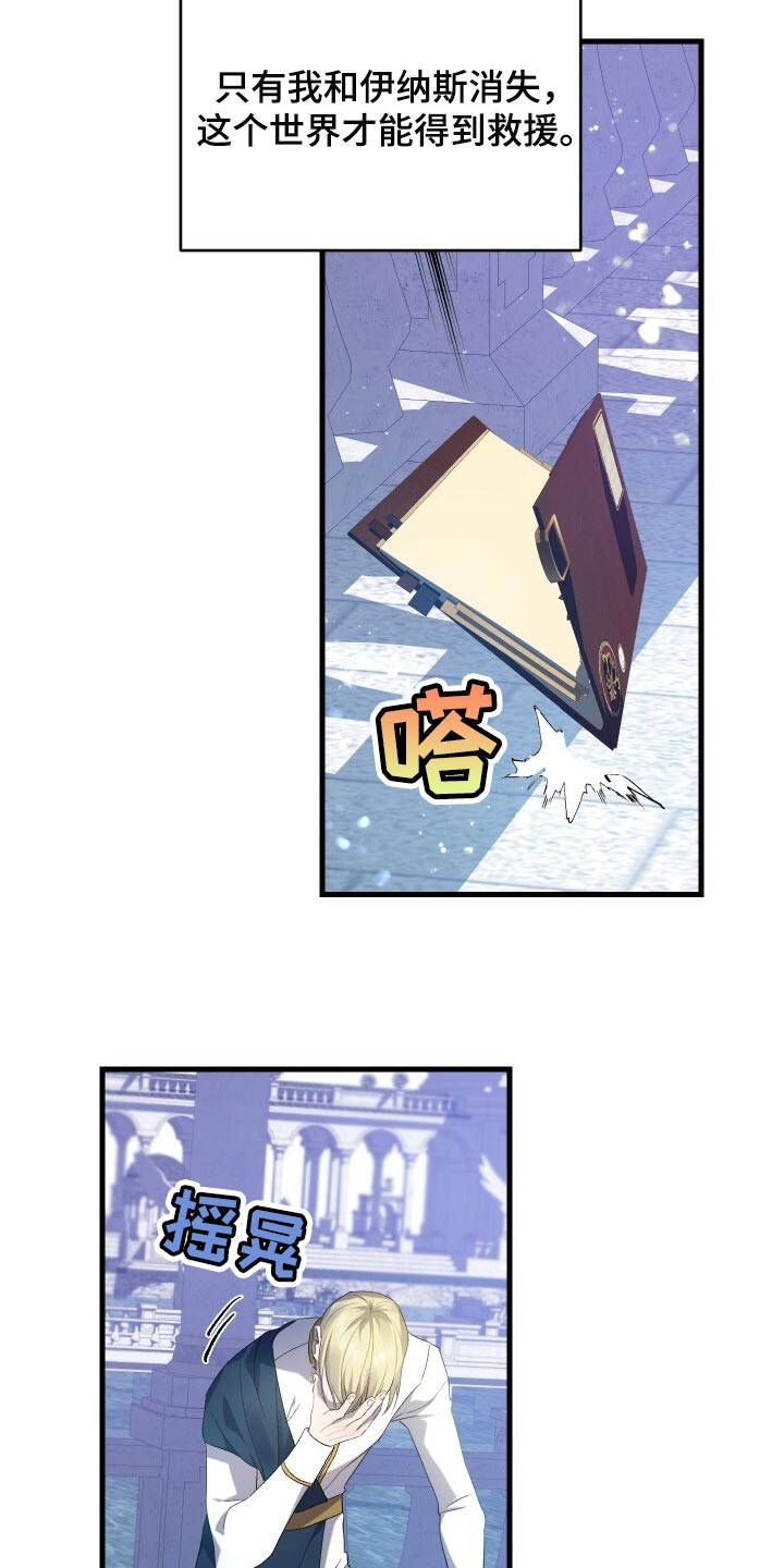 第68章：背叛10