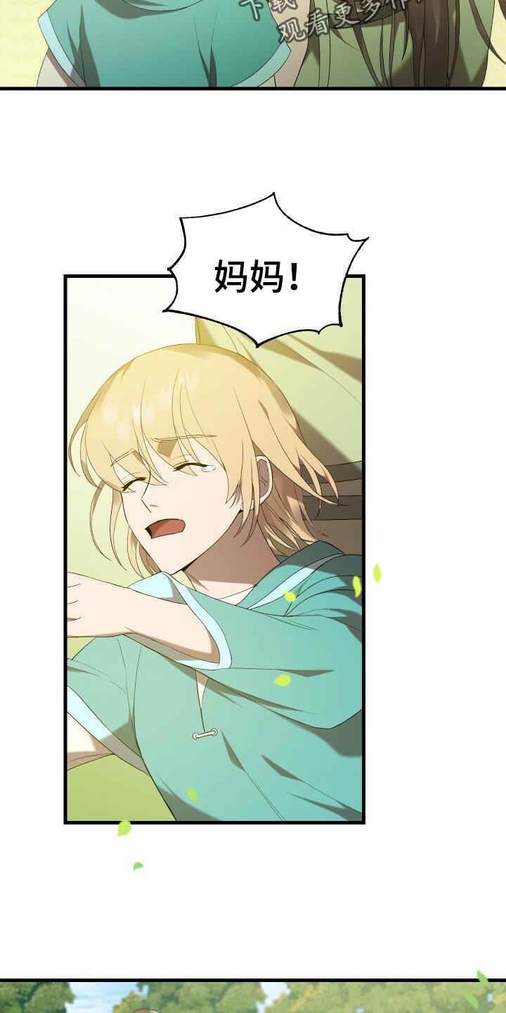 第44章：旧相识21