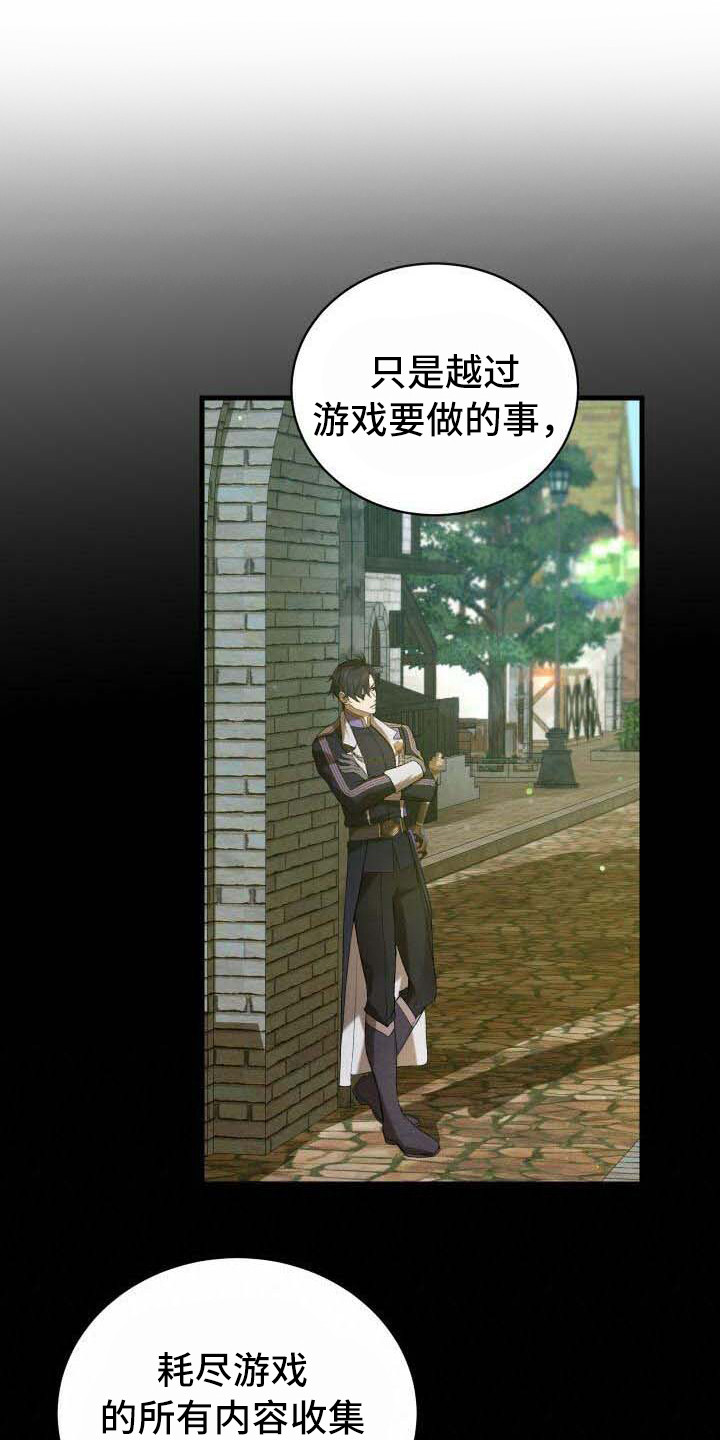 第32章：去死吧0
