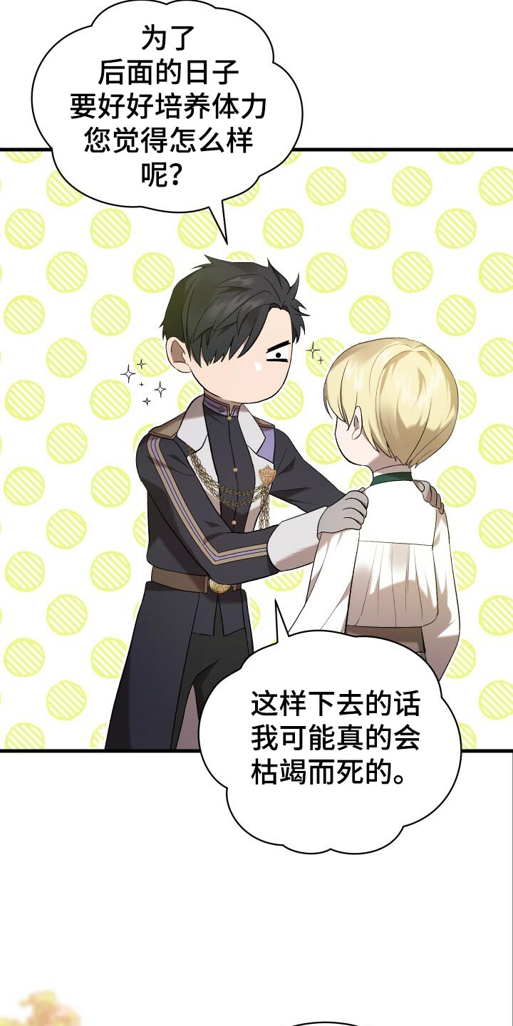 第46章：启发4