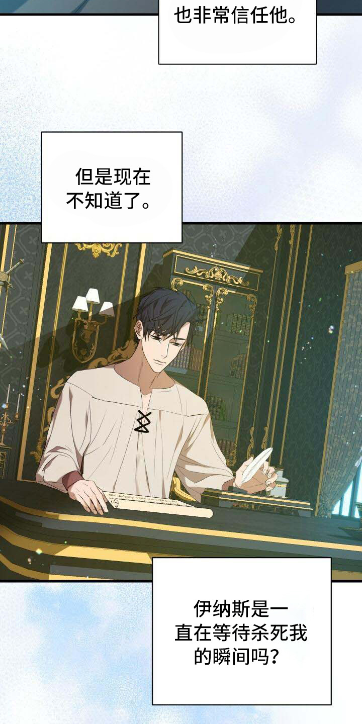 第8章：系统窗口14