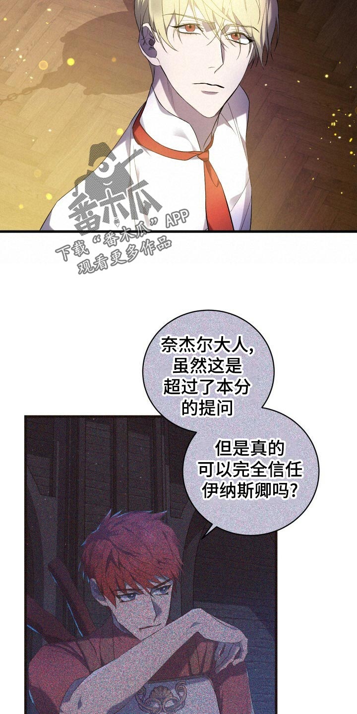 第64章：徒有其表33