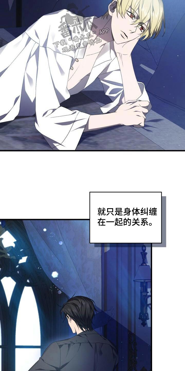 第93章：丰富4