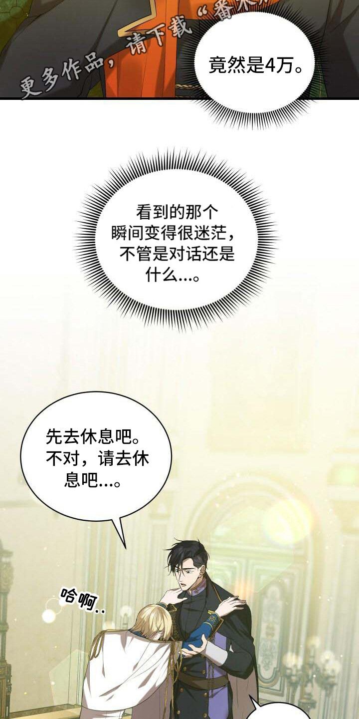 第42章：新的走向5