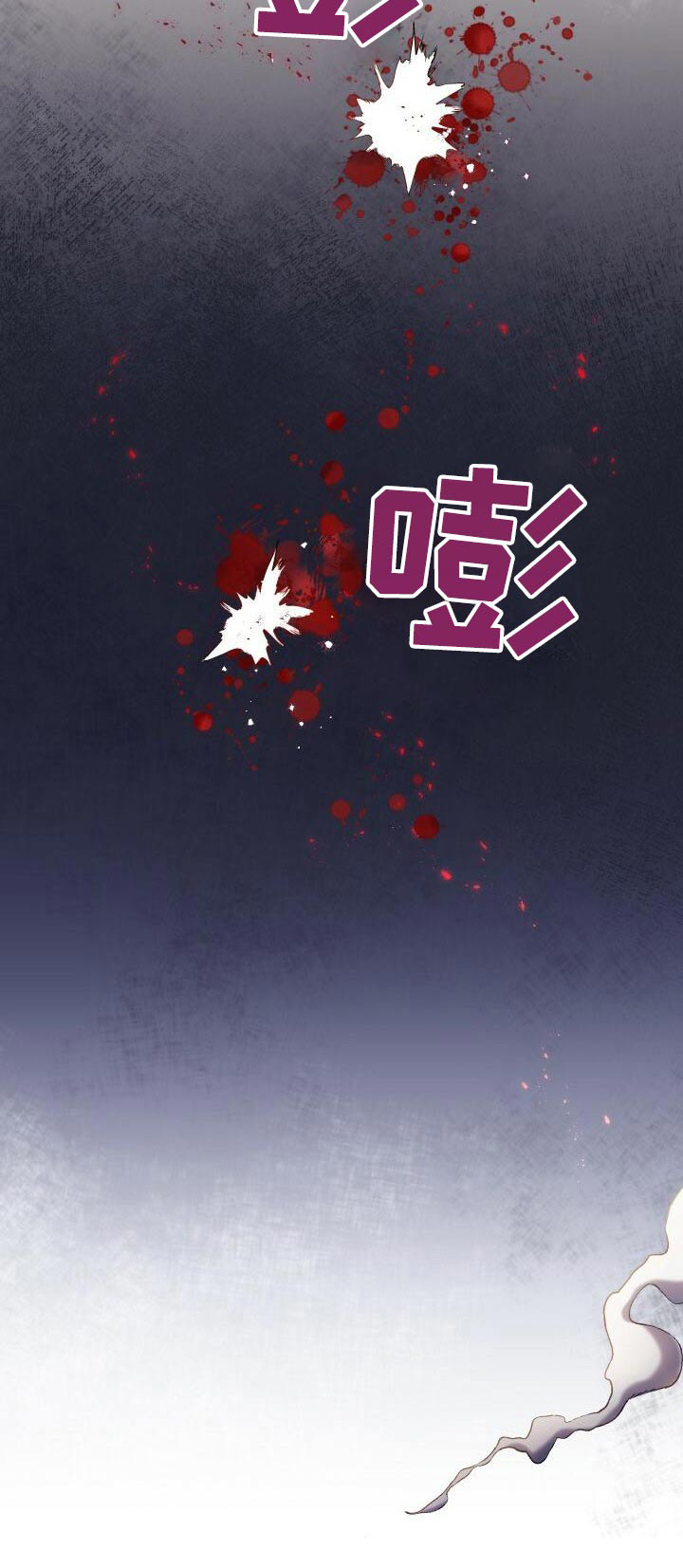 第89章：击杀25
