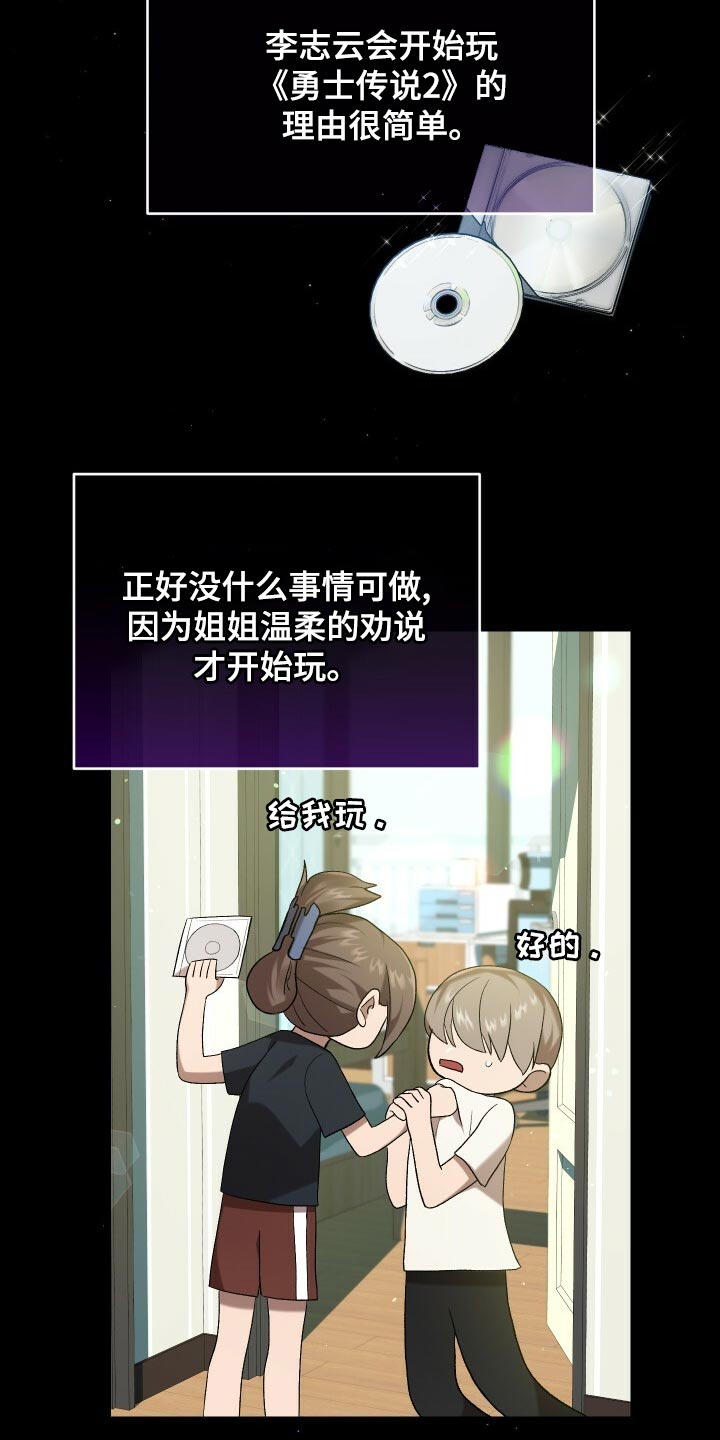 第77章：最后的记忆27