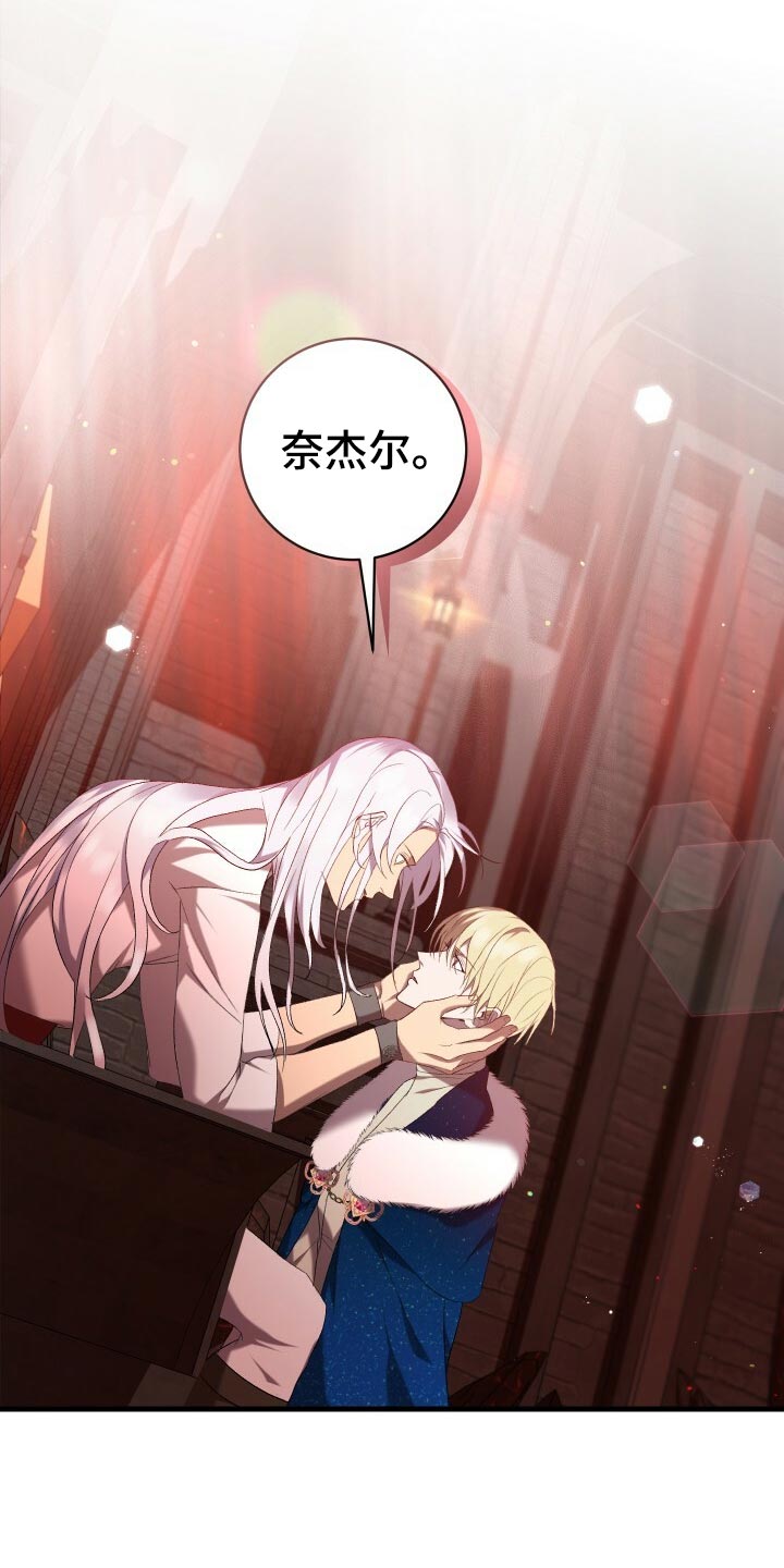 第54章：主人公15