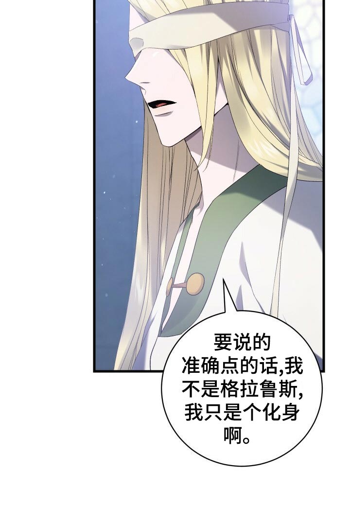 第62章：御宅族18
