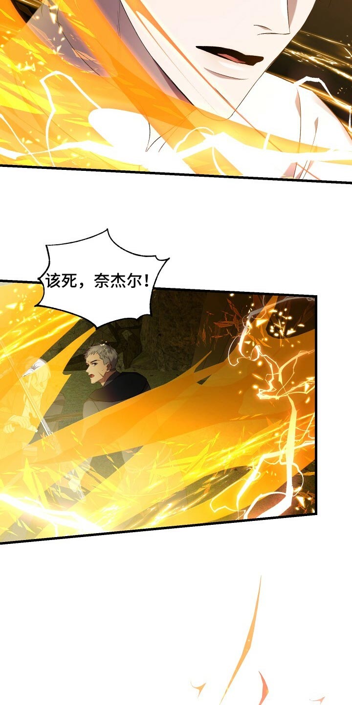 第70章：真正的疯狂12
