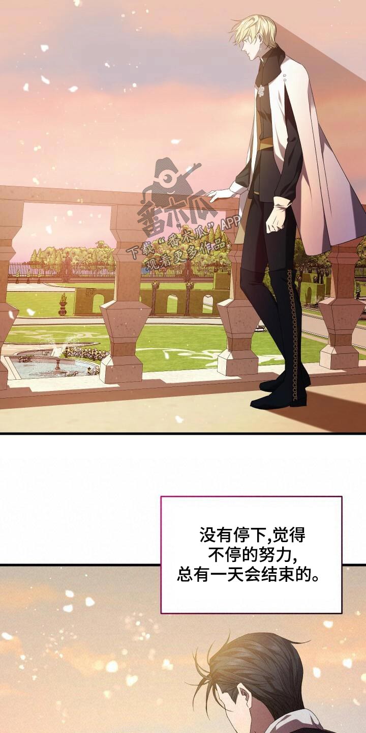 第86章：完成度24