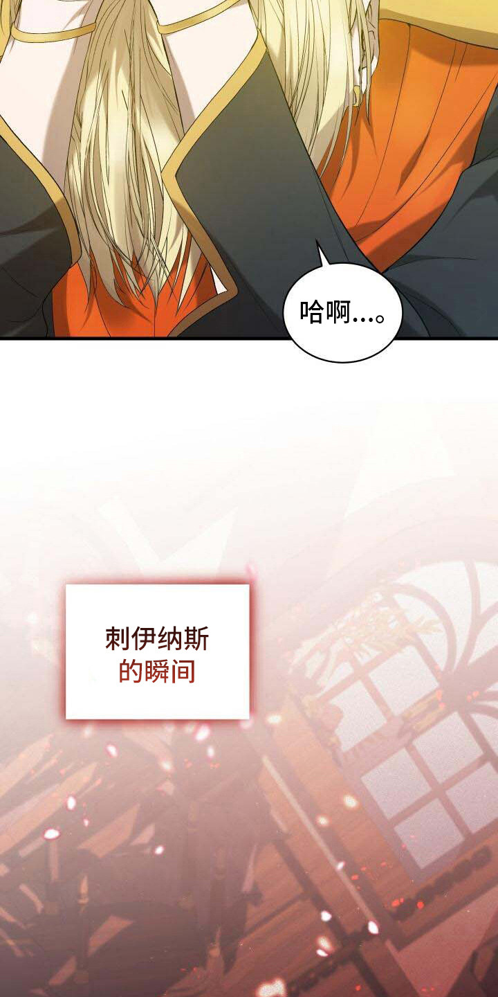 第41章：超级强18