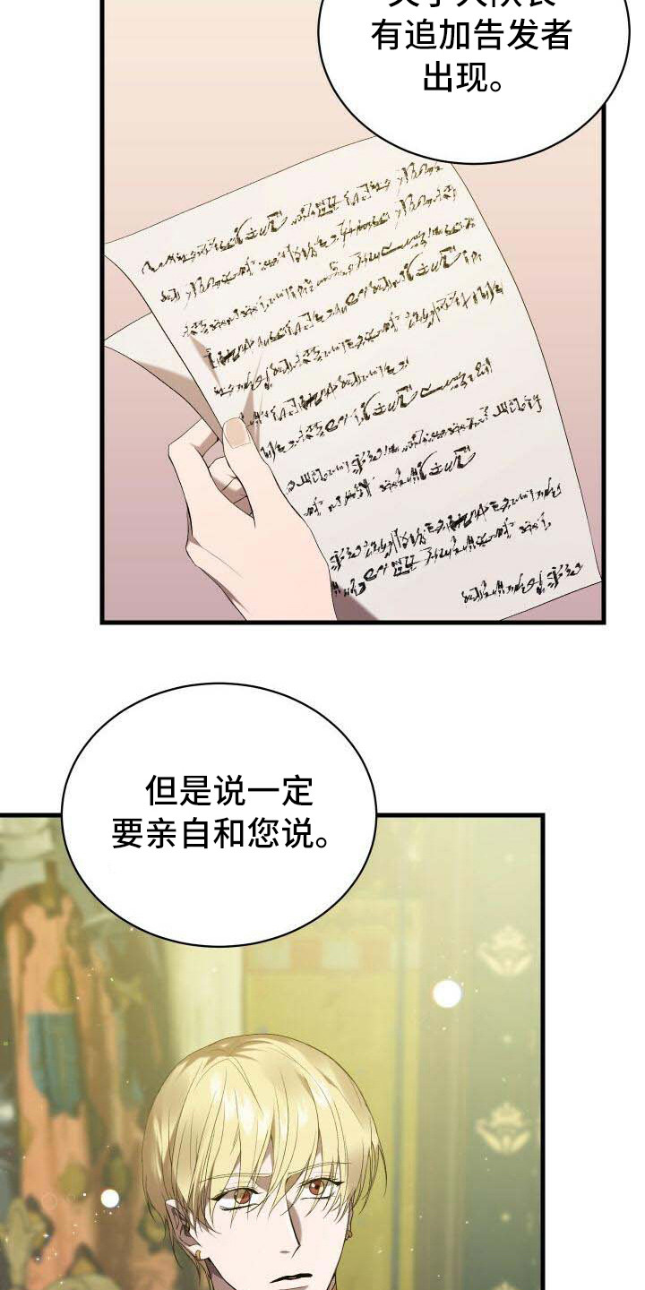 第42章：新的走向9