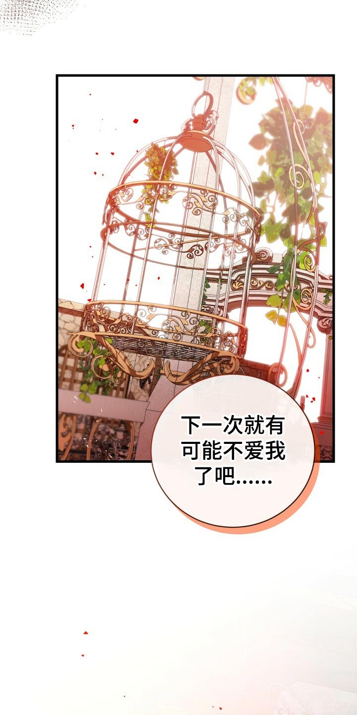 第51章：数据31