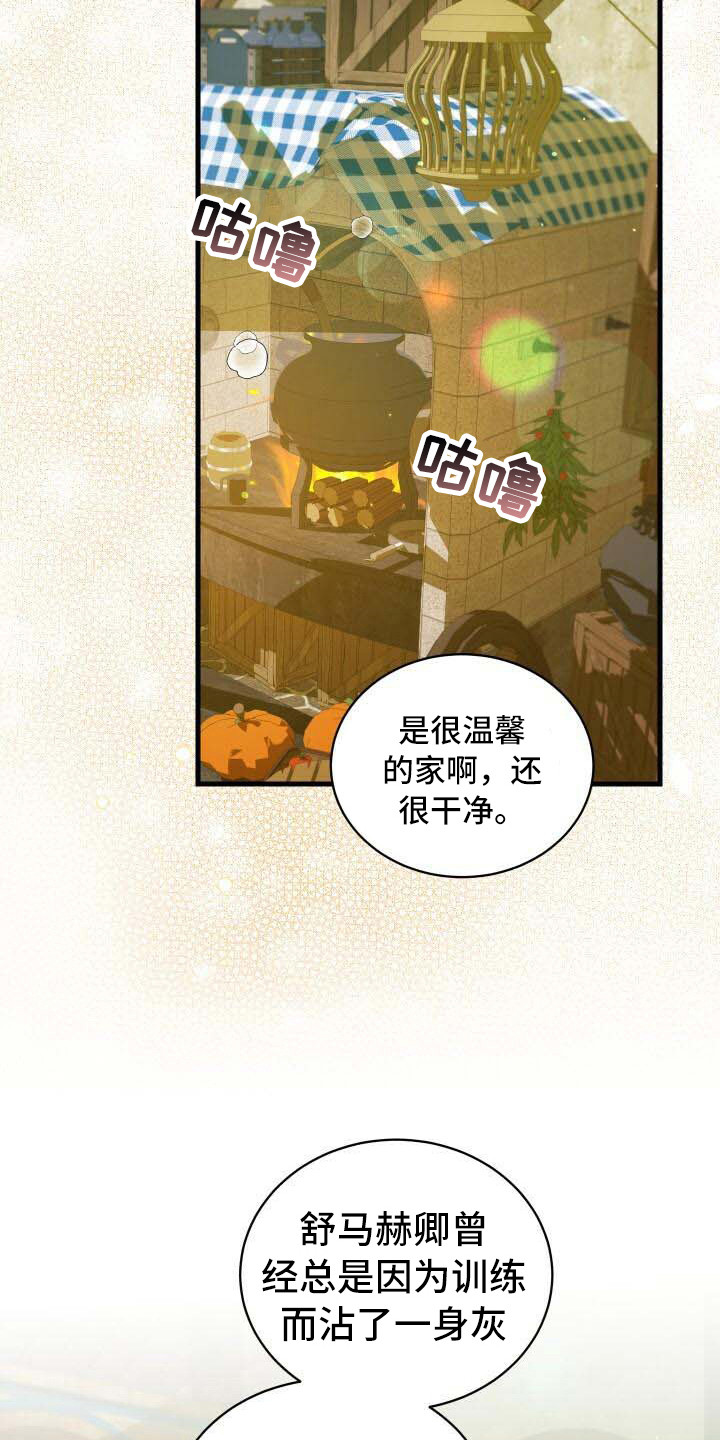 第22章：拜访9