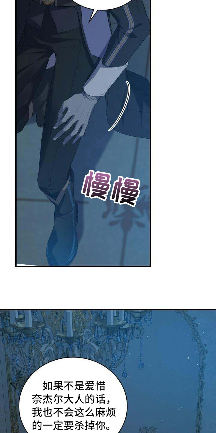 第9章：还记得18