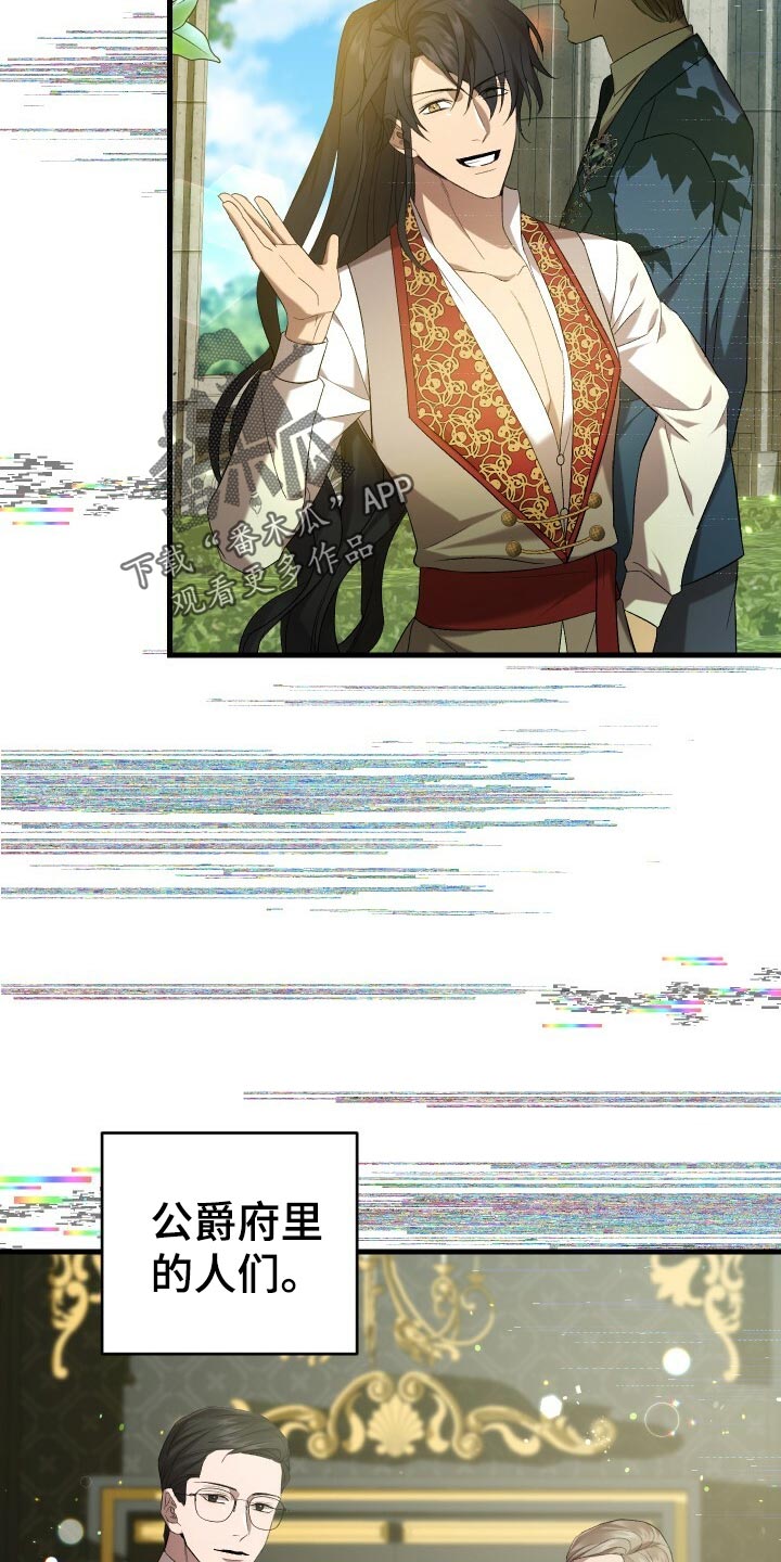 第62章：御宅族30