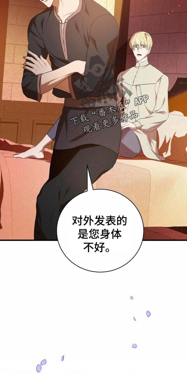 第52章：无法修正错误22
