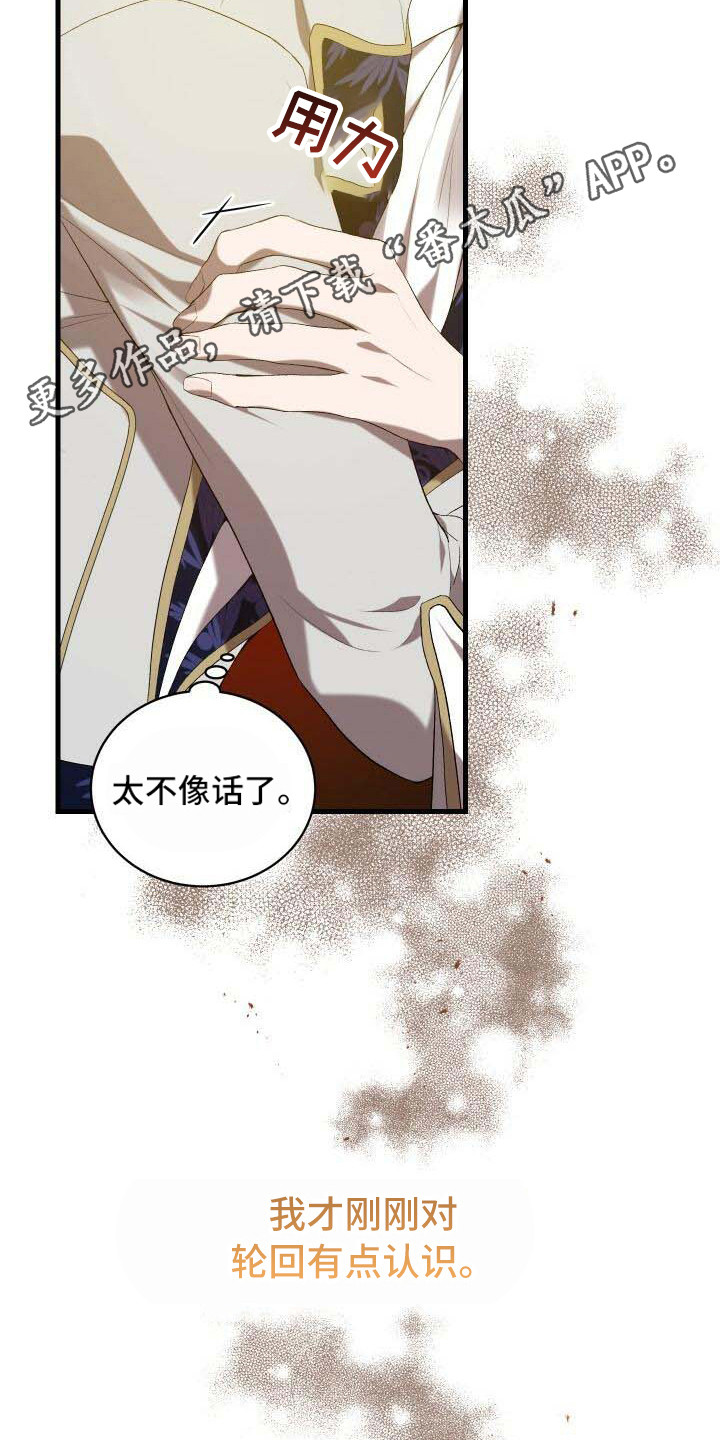 第31章：学会接受5