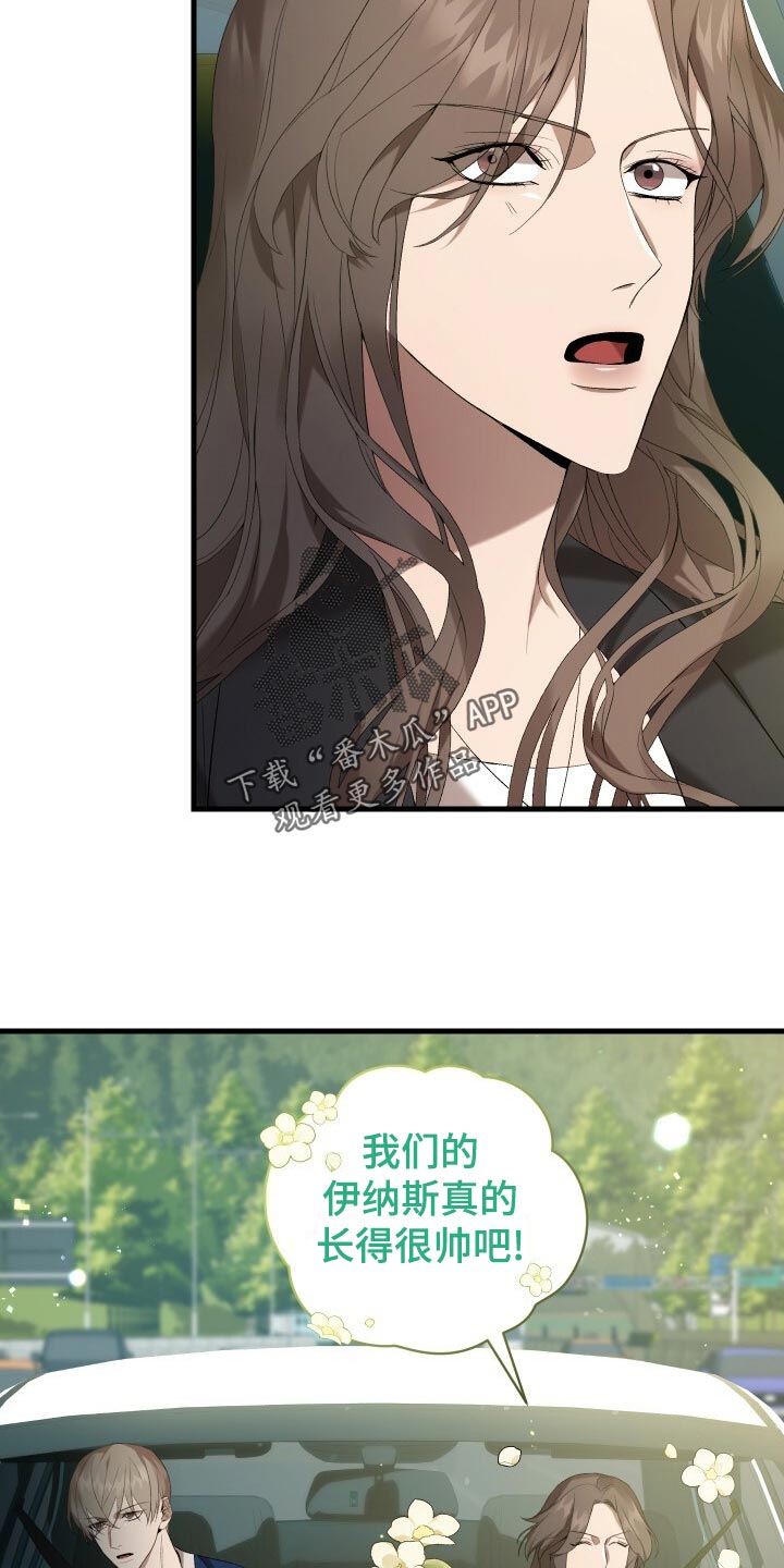 第61章：不完美7
