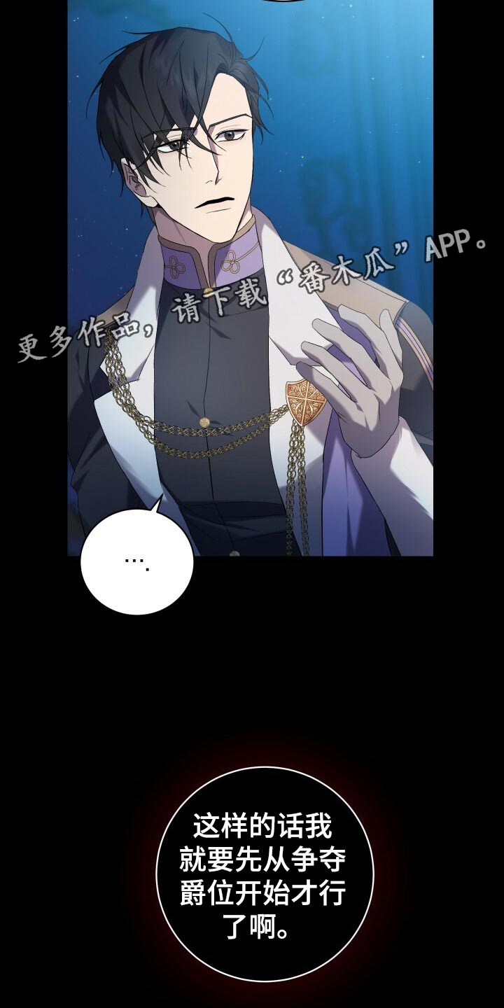 第64章：徒有其表20