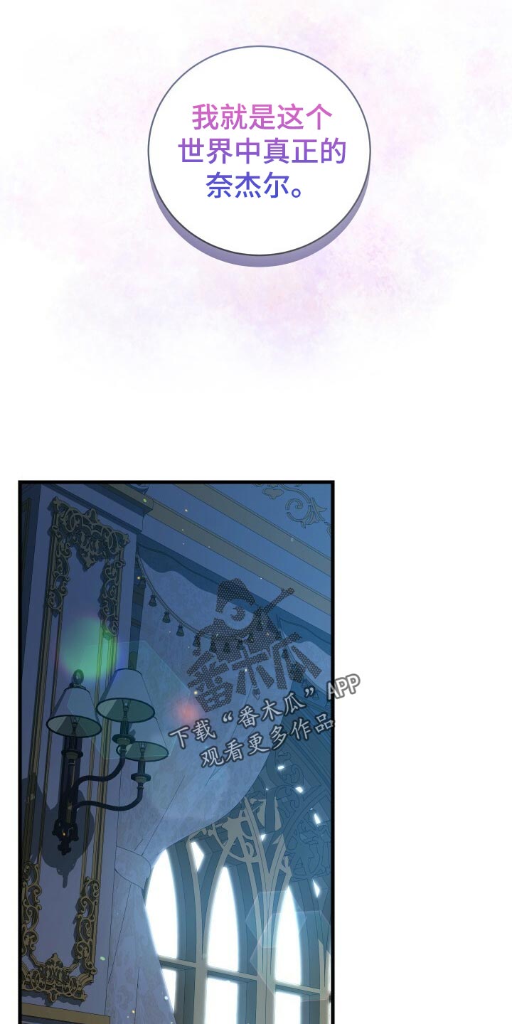 第62章：御宅族23