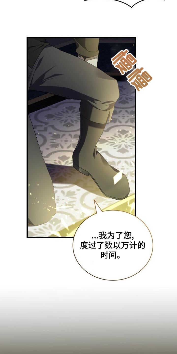 第110章：为我而活8