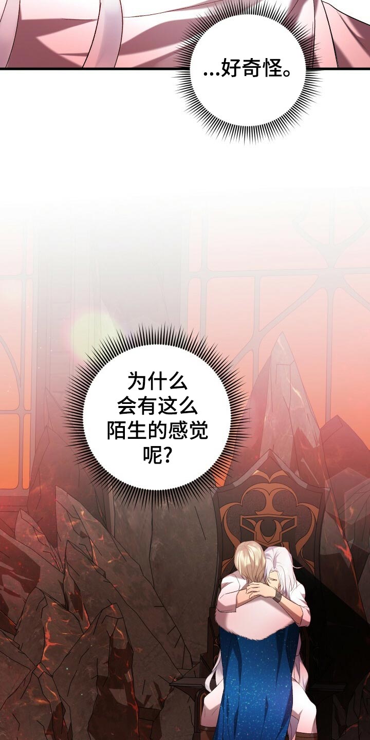 第54章：主人公19