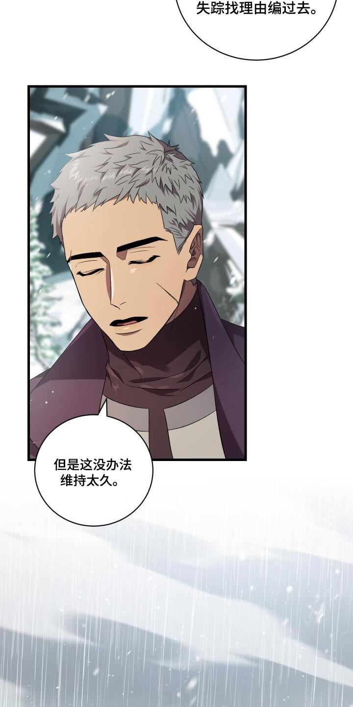 第115章：电话9