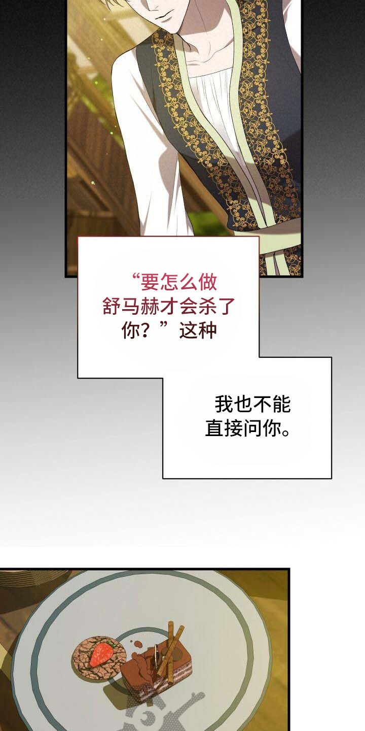 第29章：觉悟13