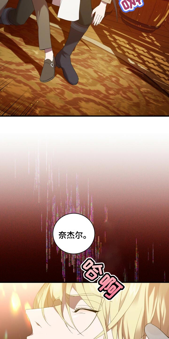 第60章：小尾巴18